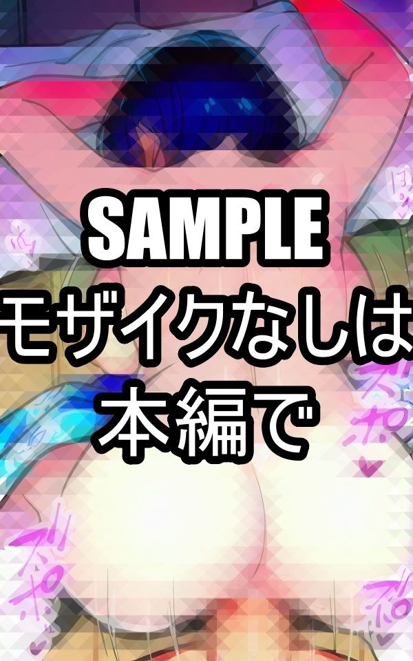浴衣で攻められる美女 サンプル4ページ目
