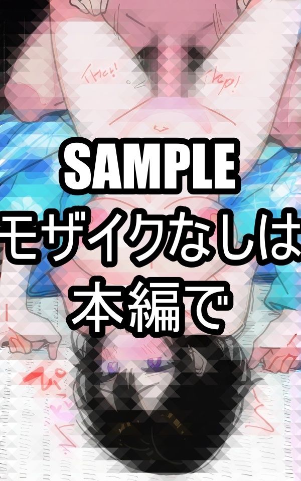 浴衣で攻められる美女 サンプル5ページ目