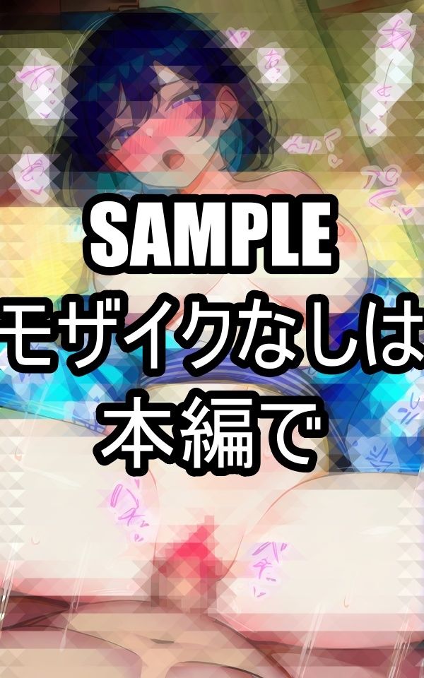 浴衣で攻められる美女 サンプル6ページ目