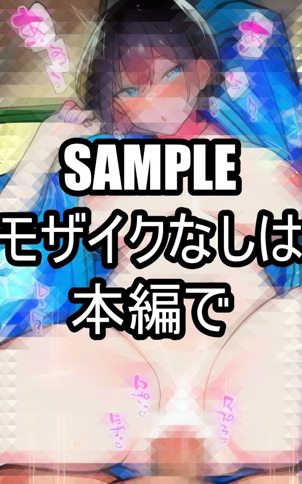 浴衣で攻められる美女 サンプル7ページ目