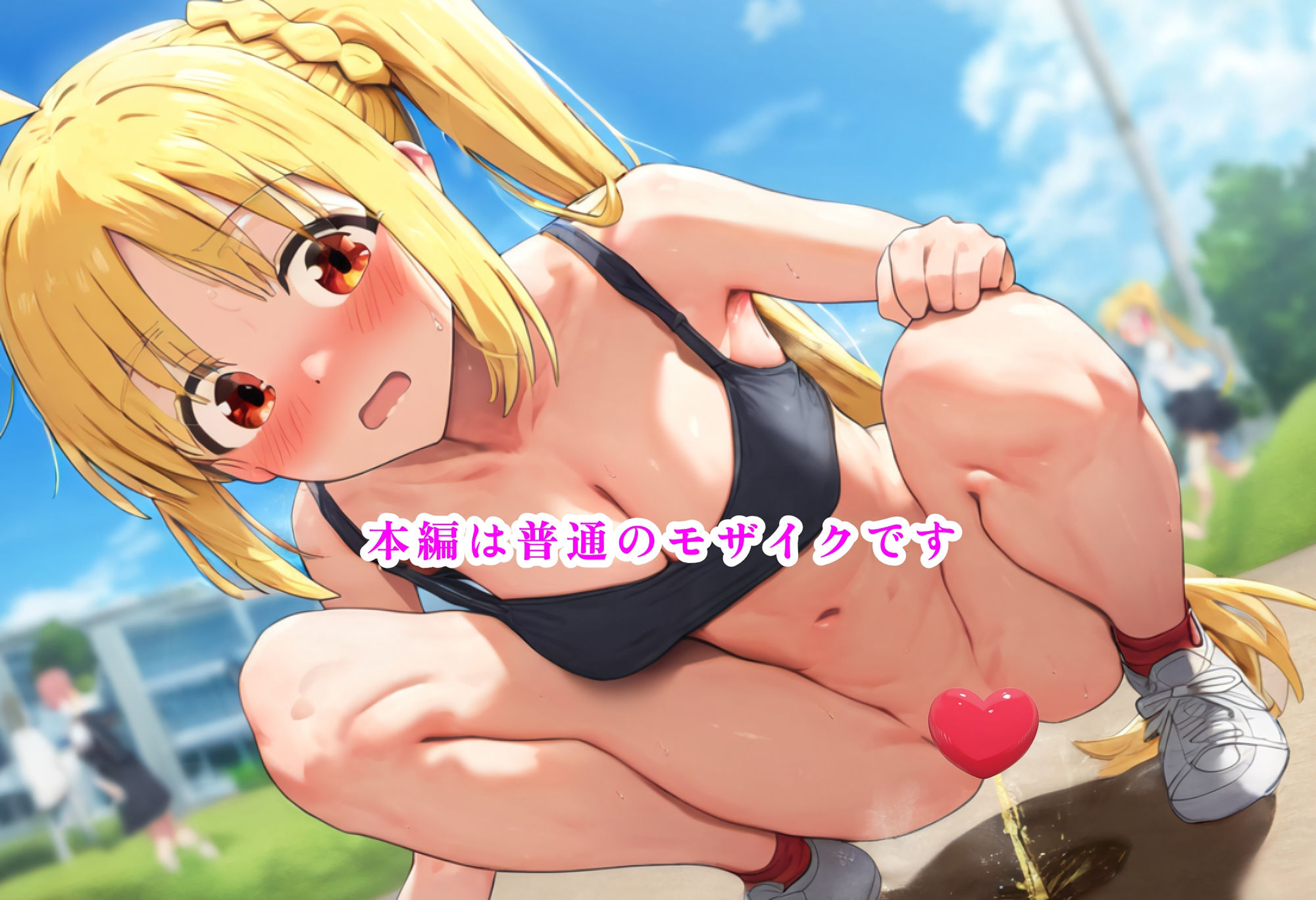 伊地〇虹〇の聖水！ サンプル4ページ目