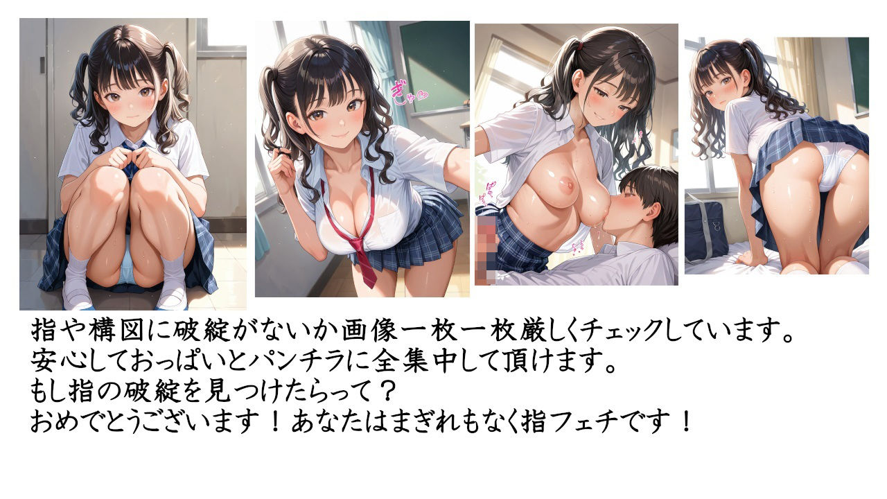 JKカノジョがぷるるんおっぱいとパンチラで誘惑してくる サンプル4ページ目