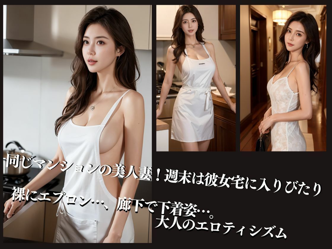 美人妻の昼下がり サンプル3ページ目