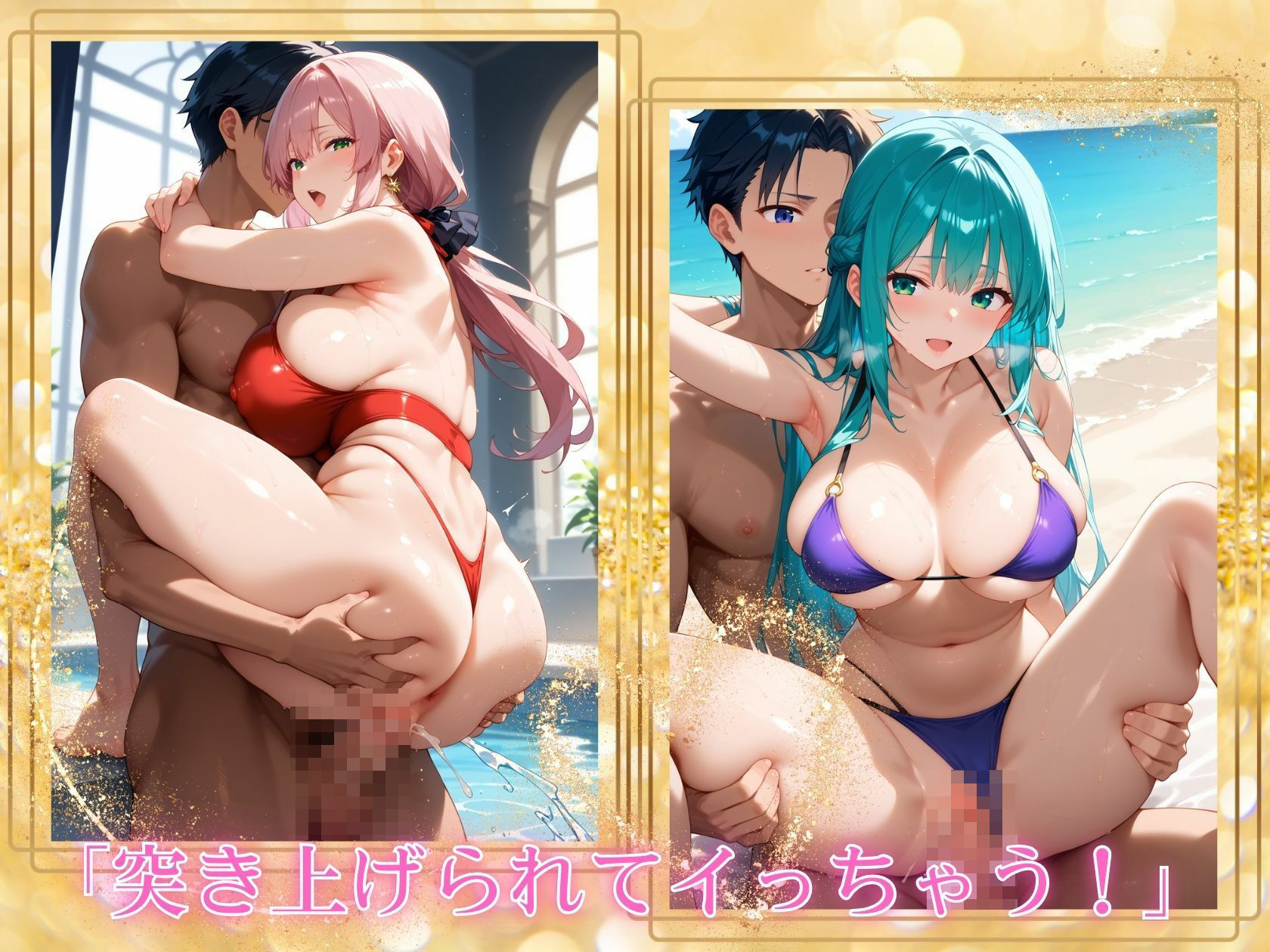 どスケベ爆乳人妻がエロ水着でせまってくる ロング サンプル7ページ目