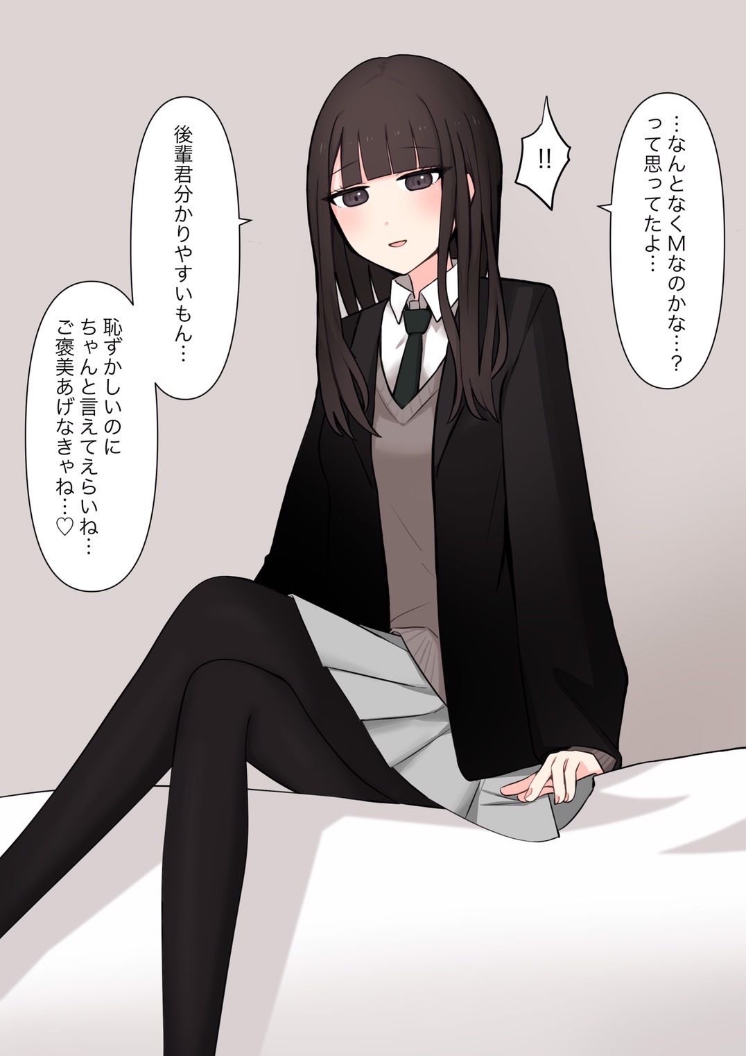 好感度100％の先輩彼女にマゾである事を告白する話 サンプル1ページ目
