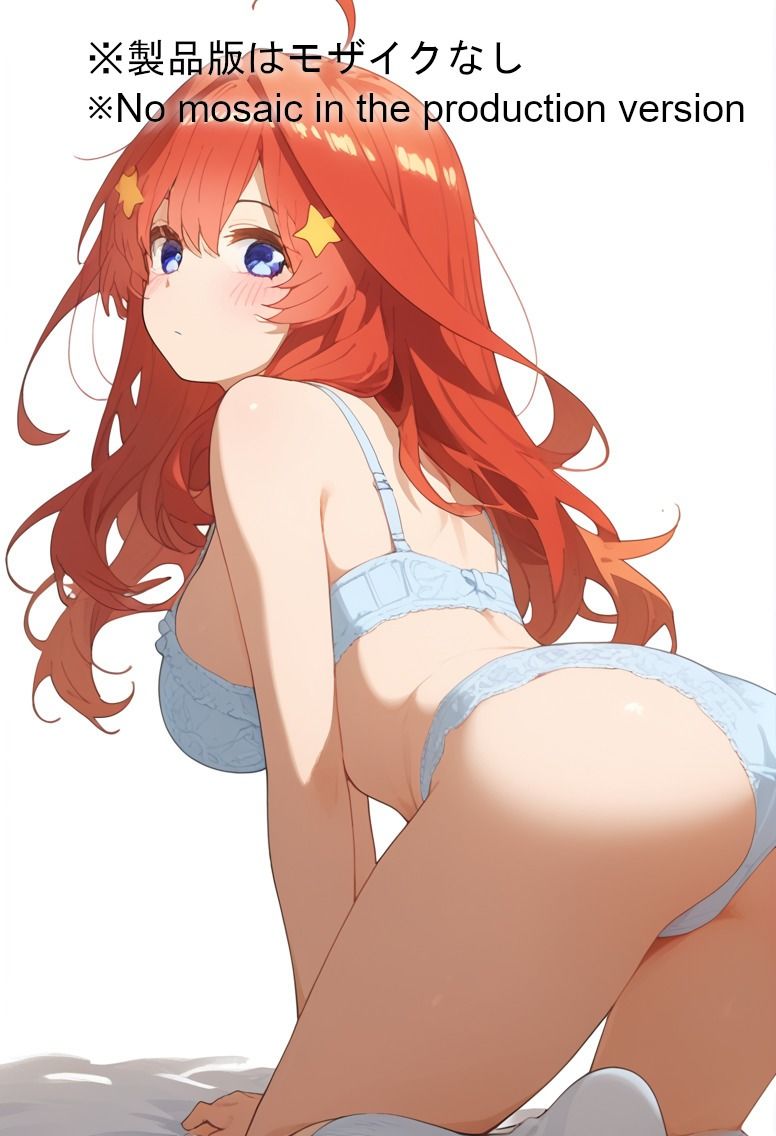 五つ子脱衣ツイスターゲーム サンプル9ページ目