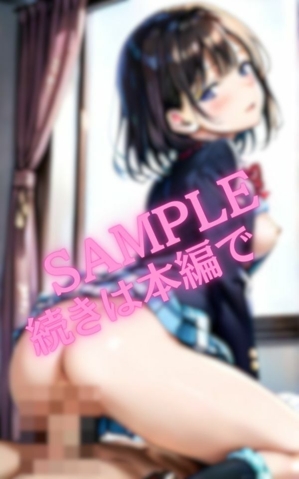 セフレに制服着せて騎乗位させる画像集 サンプル10ページ目