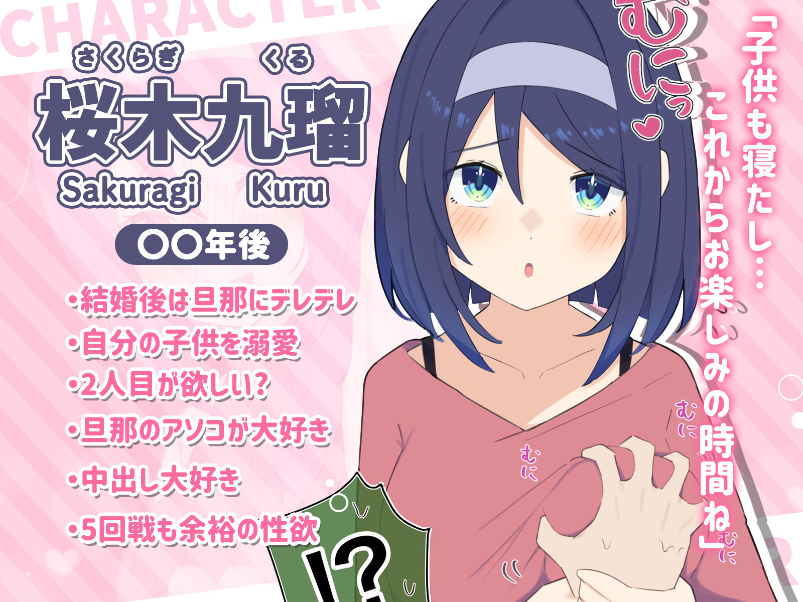 クールな同級生の◯年後〜Hな総集編〜 サンプル2ページ目