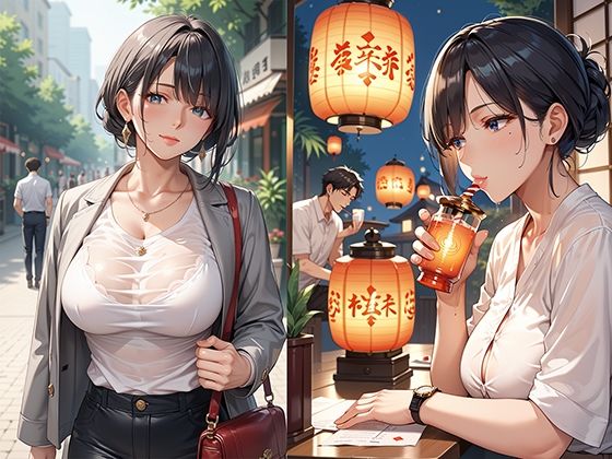 人妻寝取り倶楽部 取引先の人妻上司が巨乳でエロい サンプル1ページ目