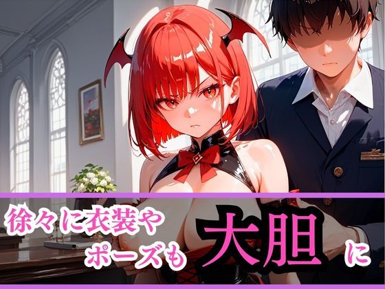 あぶないコスプレ撮影会〜赤髪巨乳編〜 サンプル3ページ目
