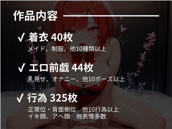 あぶないコスプレ撮影会〜赤髪巨乳編〜 サンプル8ページ目