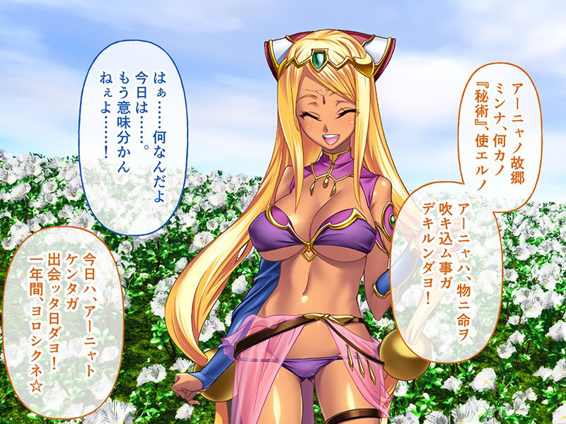 チョコレート・プリンセス！〜淫獄の！？ホームステイ〜 CGノベル版 前編 サンプル1ページ目