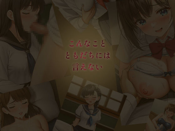 放課後ペット サンプル1ページ目