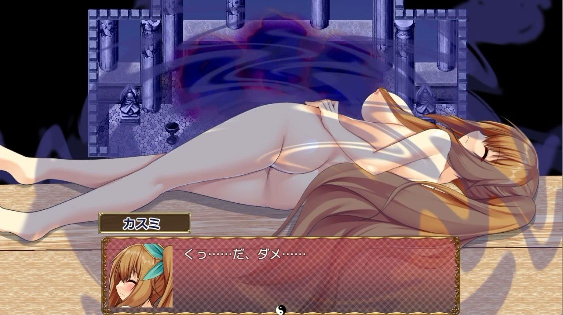 【動画版】トランス・フィメール・ファンタジー レガシー 激闘編 サンプル1ページ目