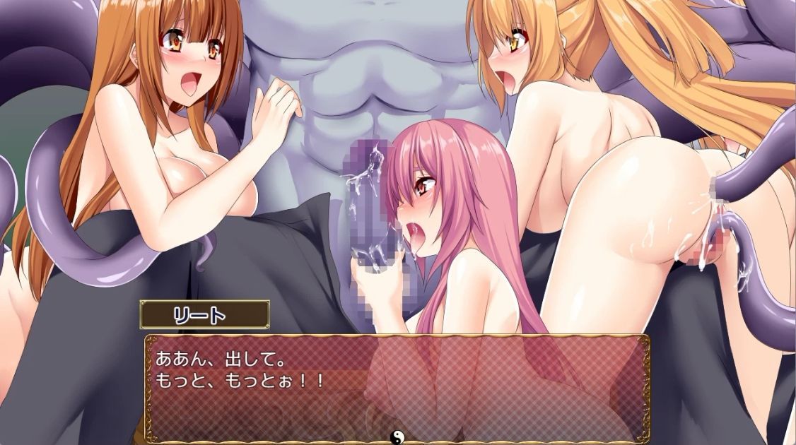【動画版】トランス・フィメール・ファンタジー レガシー 激闘編 サンプル8ページ目