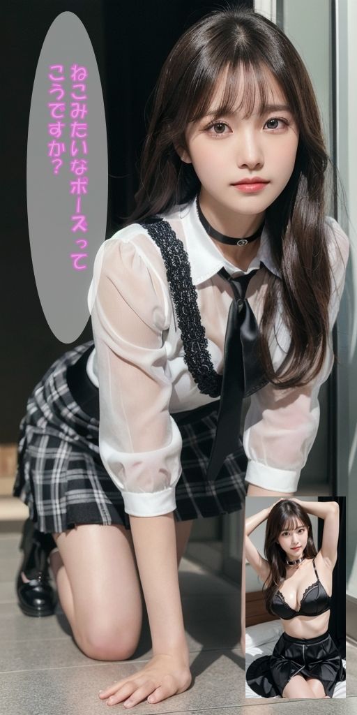 地雷系女子のコスプレ撮影会 サンプル8ページ目