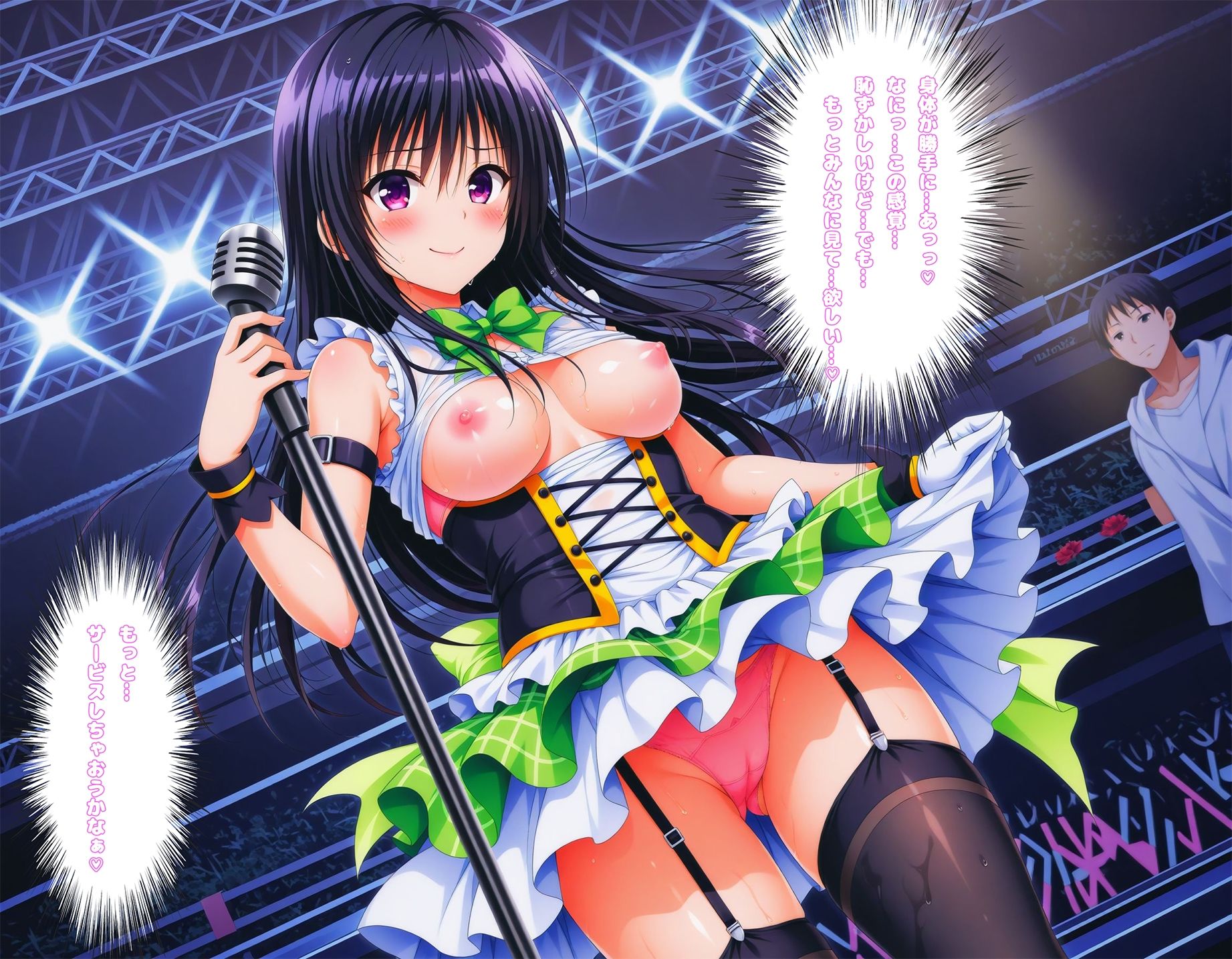 催●にかけられて1万人の客と公開生SEX LIVE開始 〜古●川唯編〜 サンプル4ページ目
