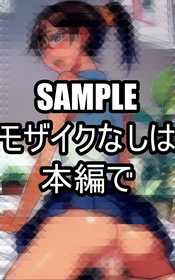 メガネ女子は自ら腰を振る サンプル4ページ目