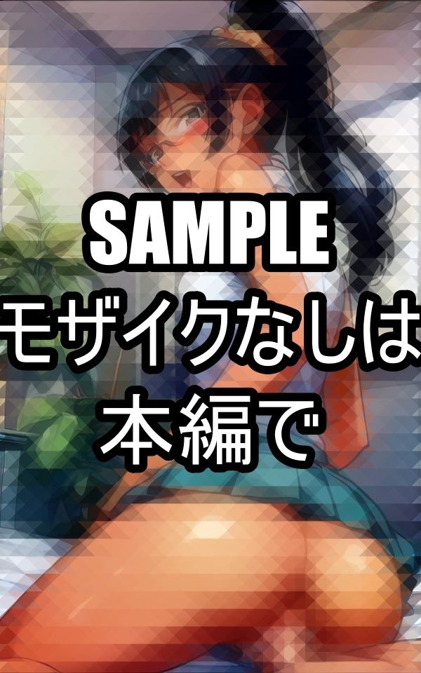 メガネ女子は自ら腰を振る サンプル6ページ目
