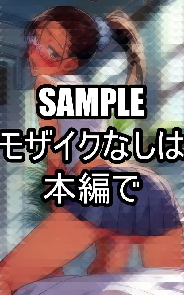 メガネ女子は自ら腰を振る サンプル8ページ目