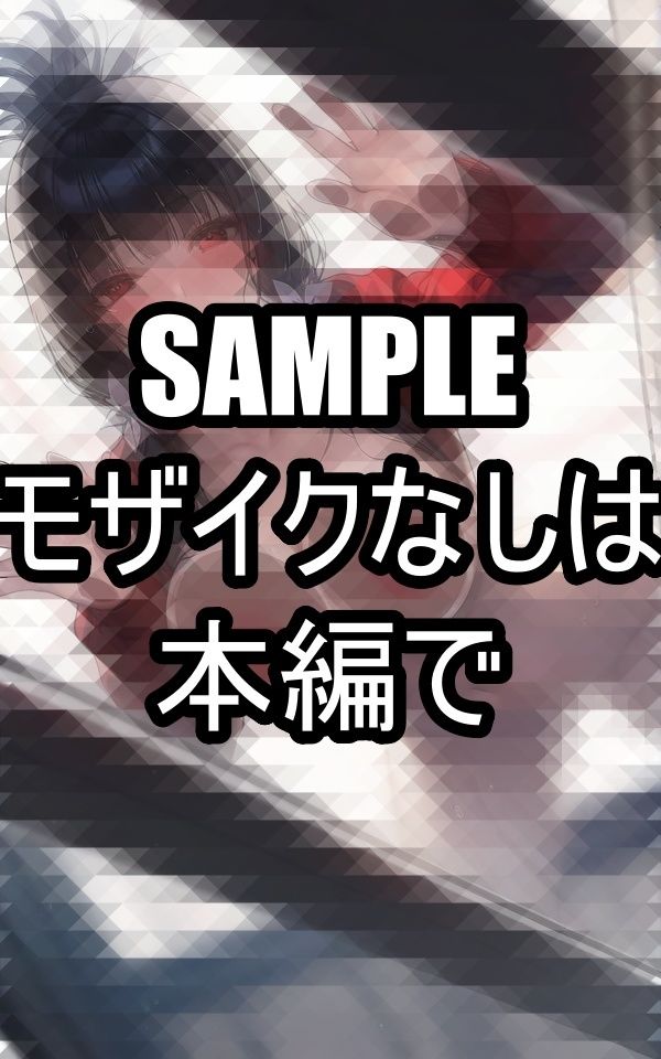 押し付けて誘っちゃうお姉さん サンプル5ページ目