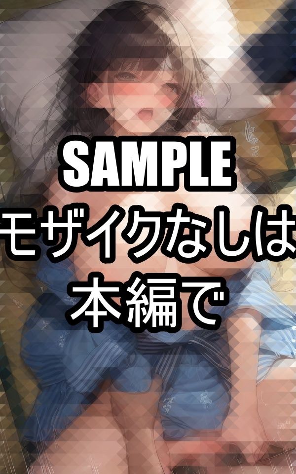 温泉旅行で浴衣で抱かれまくる人妻 サンプル6ページ目