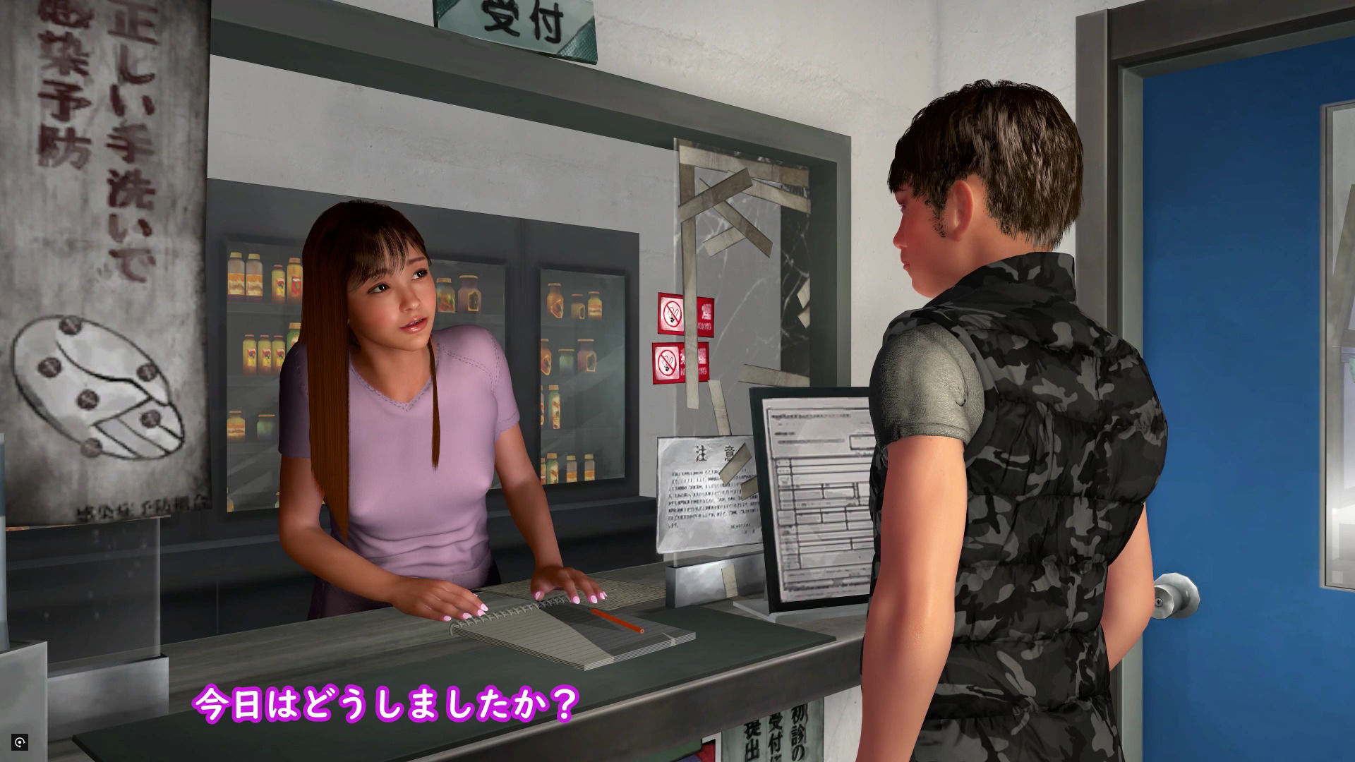 元気すぎる僕のち〇ぽが二人の女を狂わせる 内科医いずみと看護師ららの秘密の診察 サンプル1ページ目