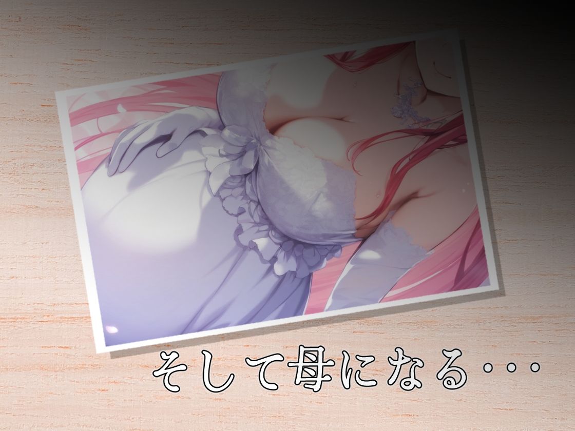 寝取られヒロイン（処女喪失・妊娠）中野二〇編 サンプル8ページ目