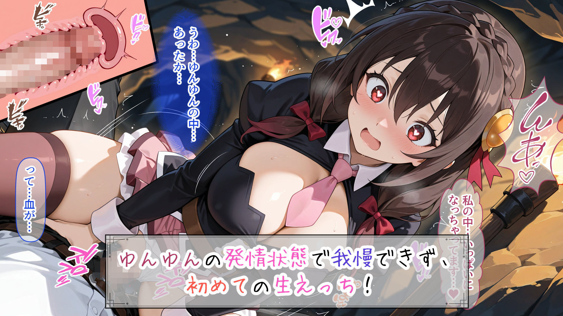 この素晴らしいぼっち娘とイチャらぶ性活を！ サンプル5ページ目