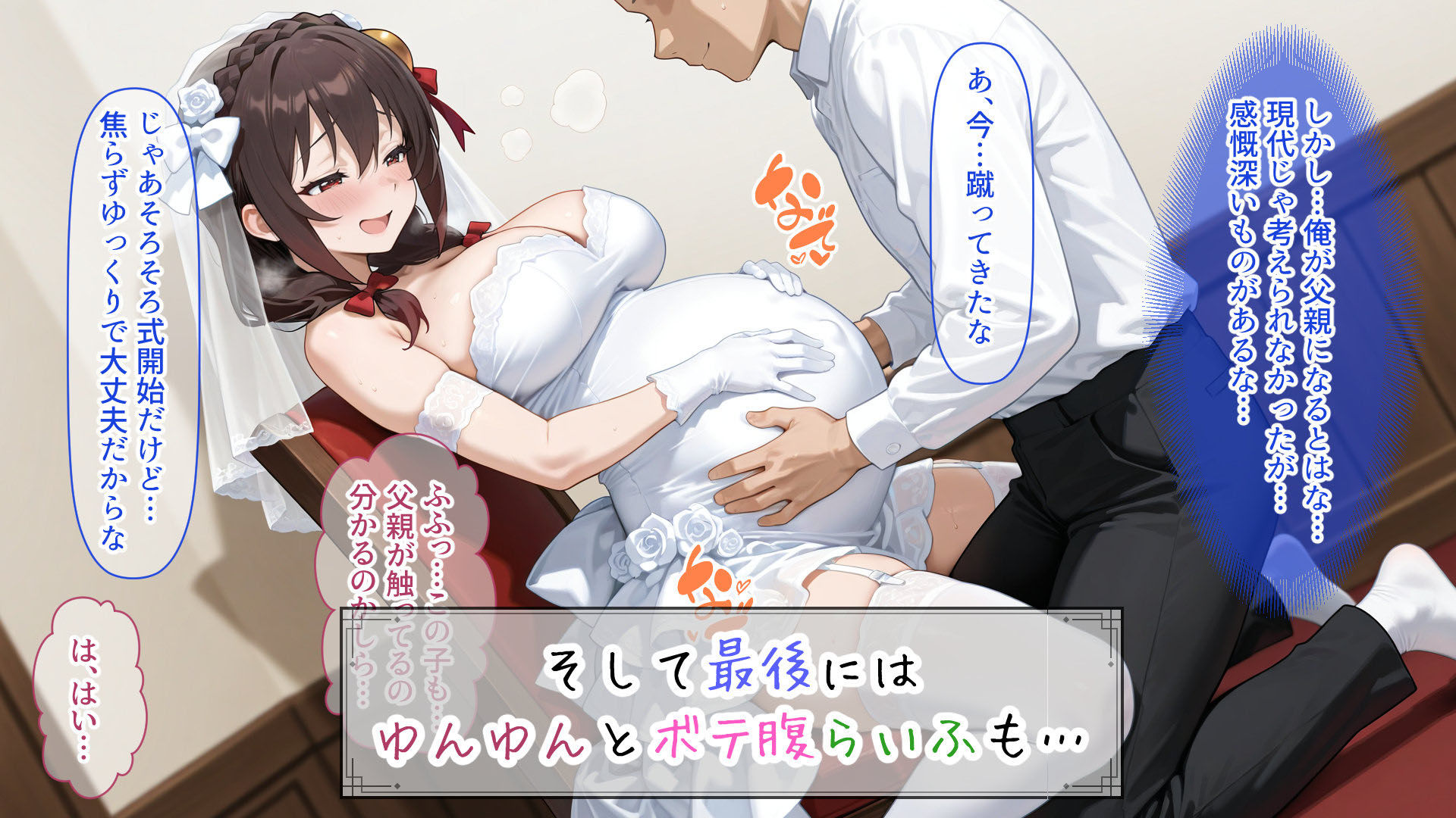 この素晴らしいぼっち娘とイチャらぶ性活を！ サンプル10ページ目