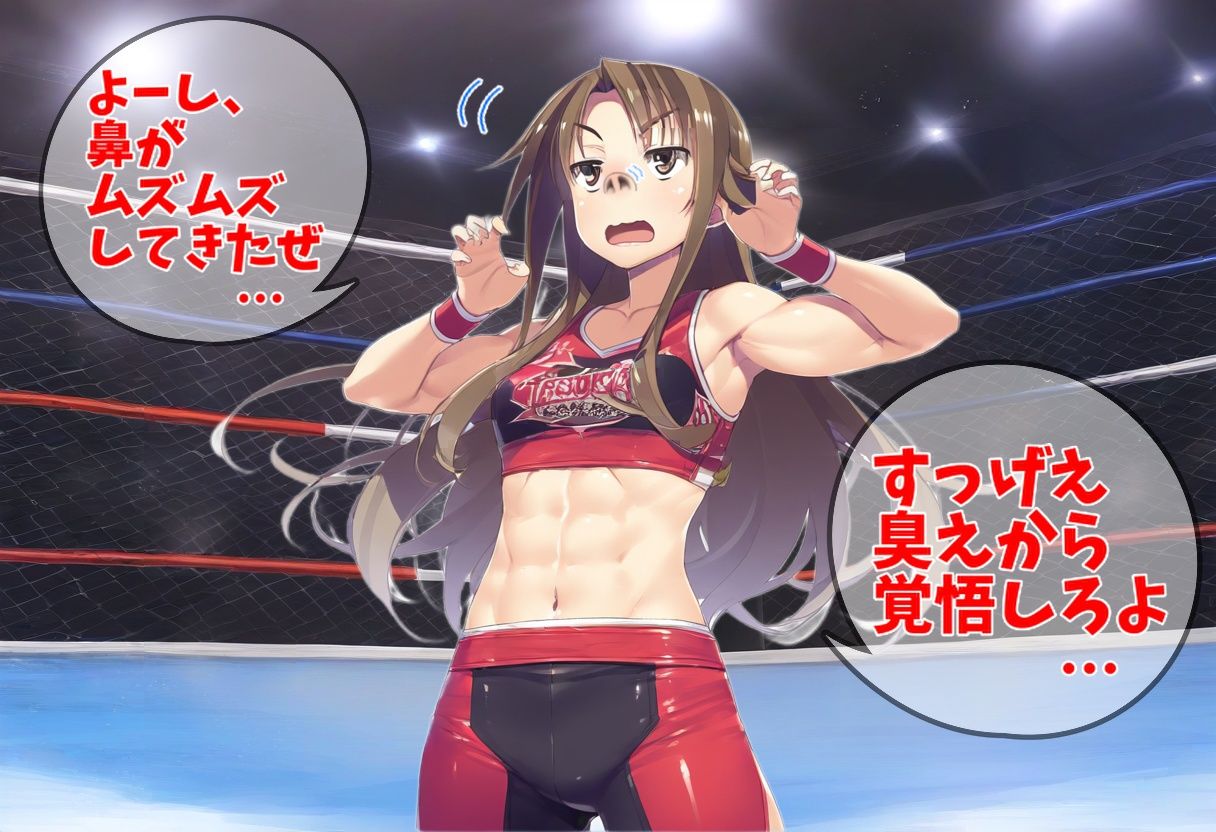 くしゃみ de プロレス（猪俣選手編） / Sneezing ang Wrestling （Ver. Inomata） サンプル2ページ目