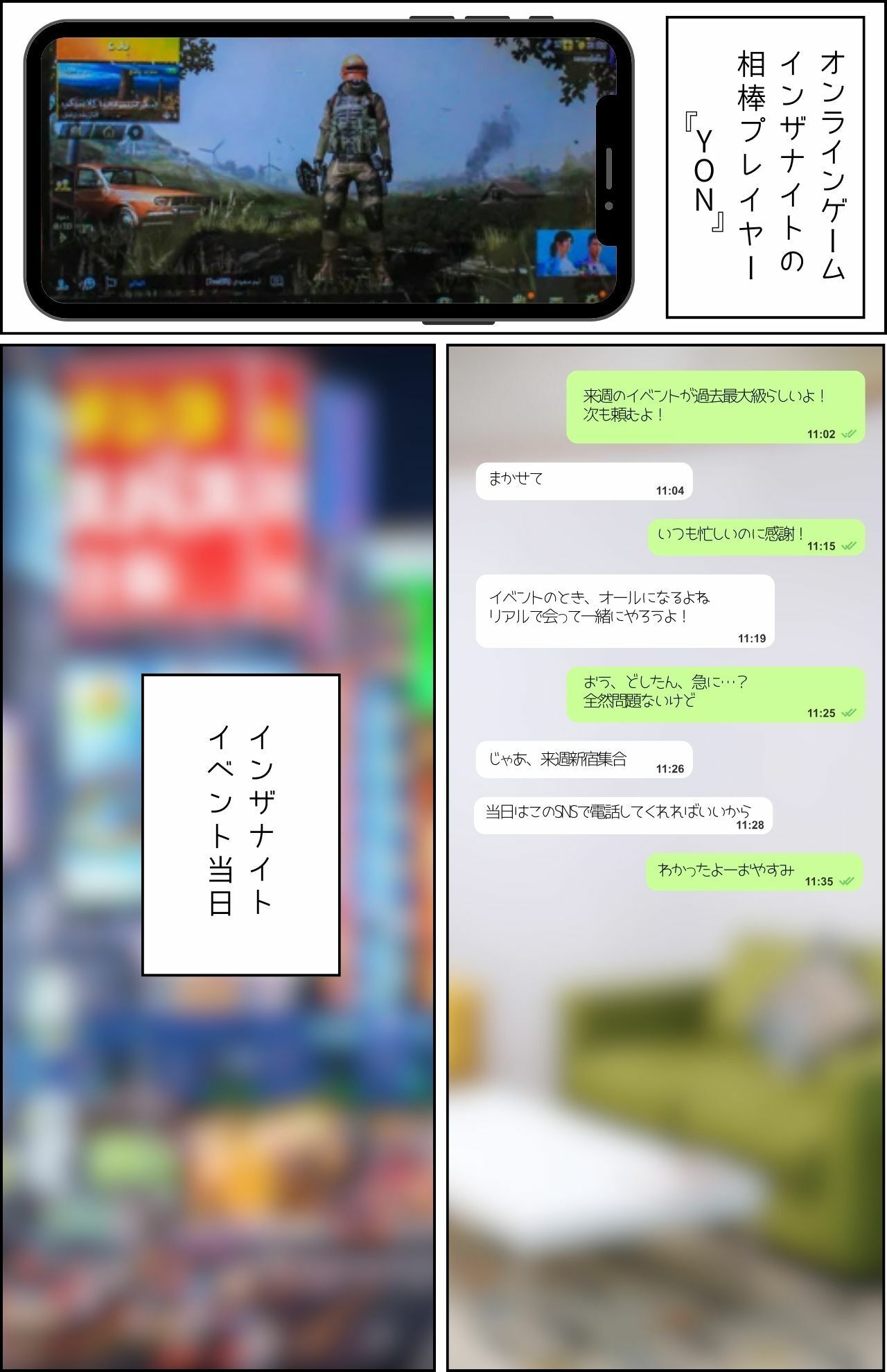 「SEX適齢期れよん」地雷系アイドルと着衣・全裸性交！ サンプル8ページ目