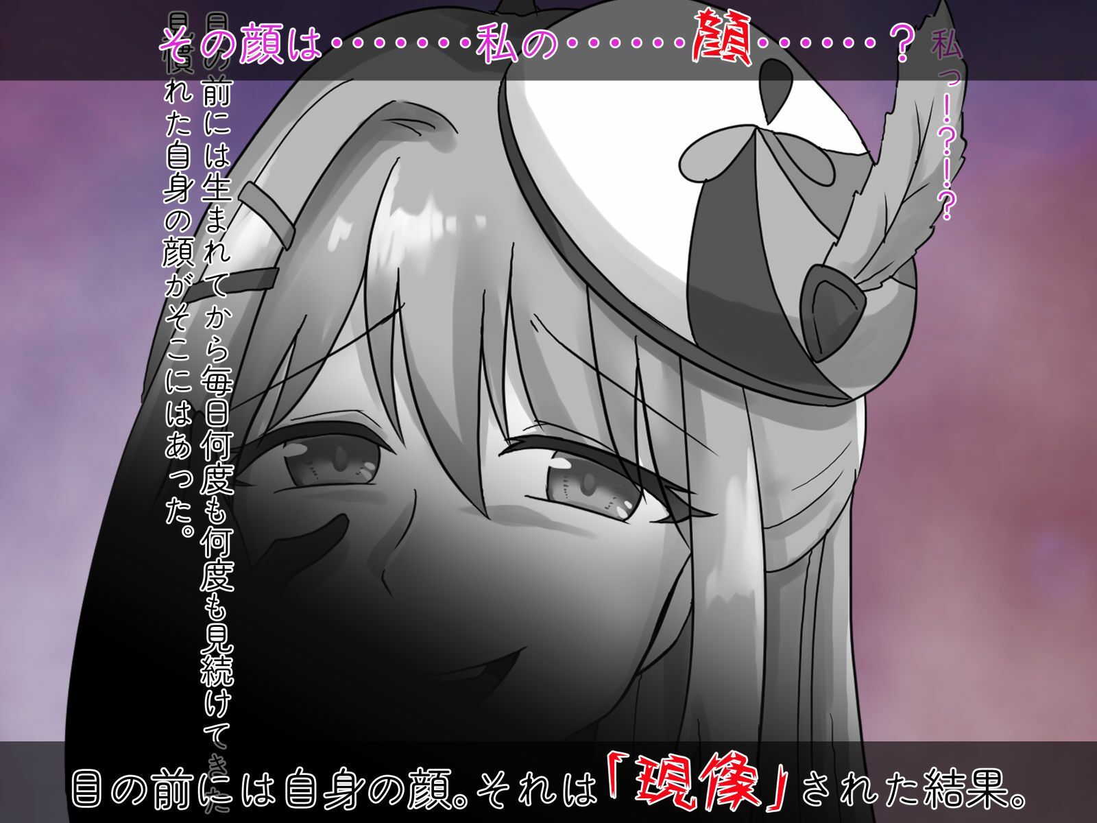聖彩姫セイントイーゼル 〜撮われていくカラダ〜 サンプル7ページ目