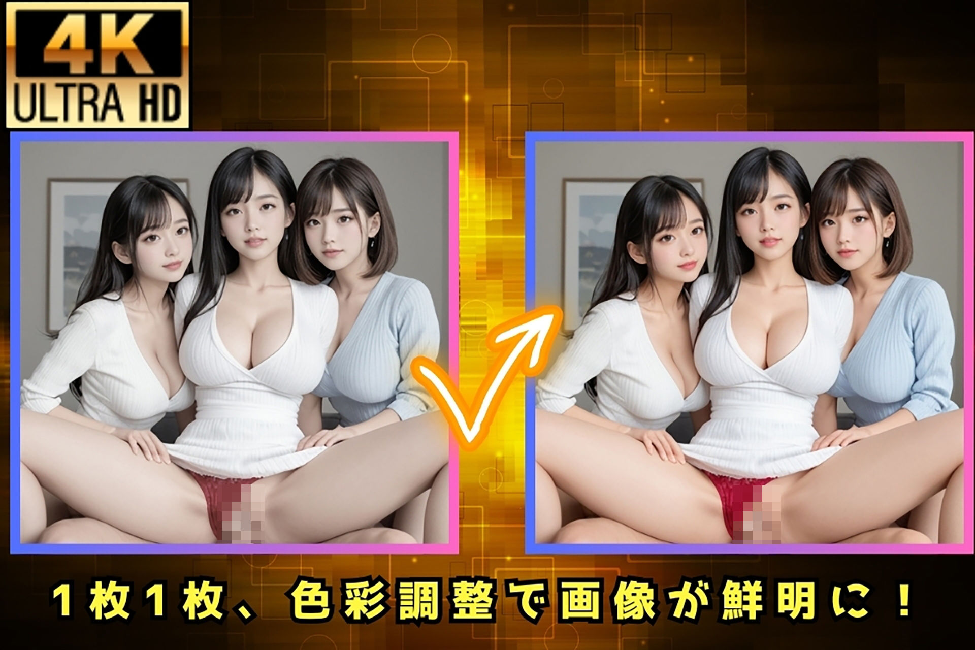 憧れの巨乳先輩たちがおもてなし！誕生日に止まらない甘い快楽 サンプル4ページ目