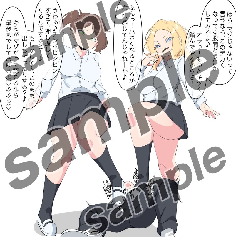 M男育成学園の日常 サンプル3ページ目