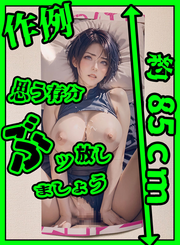 おっぱい忍者  04  ママ忍美凛【前編】 サンプル3ページ目
