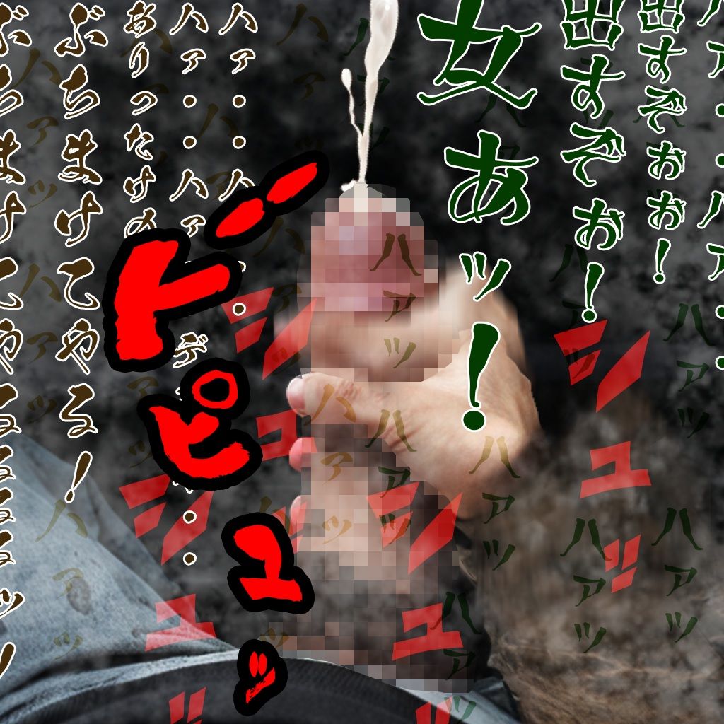 おっぱい忍者  04  ママ忍美凛【前編】 サンプル8ページ目