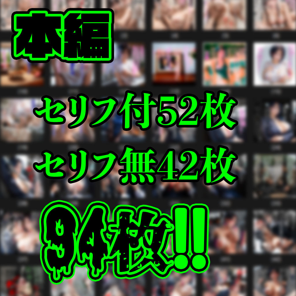 おっぱい忍者  04  ママ忍美凛【前編】 サンプル9ページ目