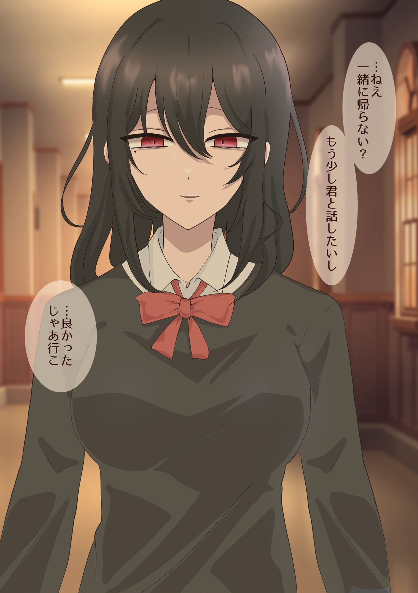 振られた僕は先輩に慰められる サンプル3ページ目