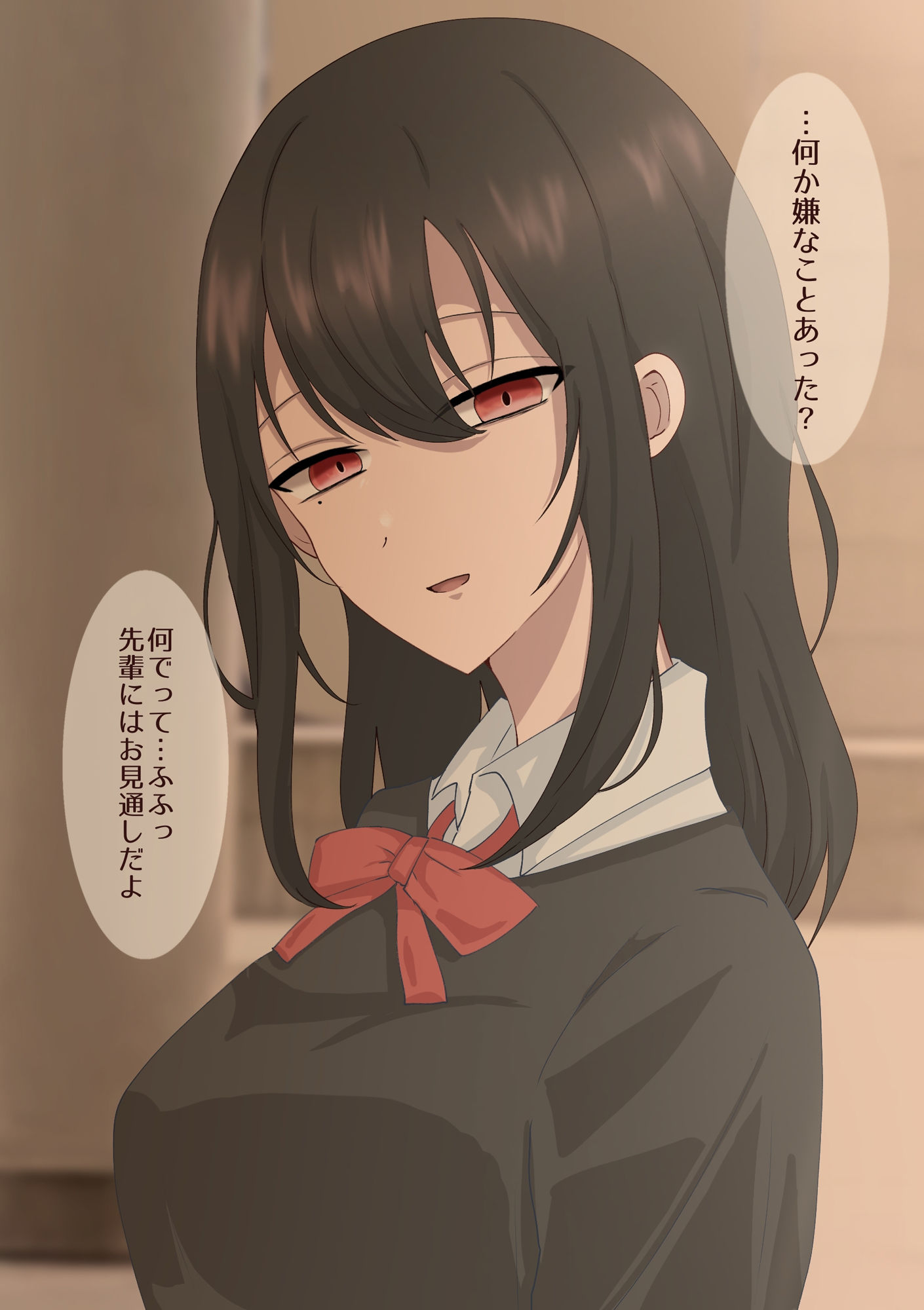 振られた僕は先輩に慰められる サンプル4ページ目