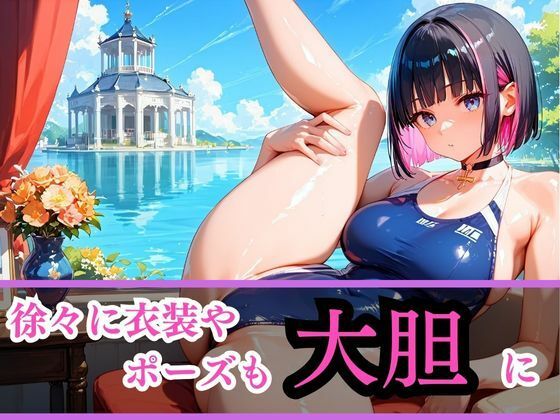 あぶないコスプレ撮影会〜ボブ白ギャル編〜 サンプル3ページ目