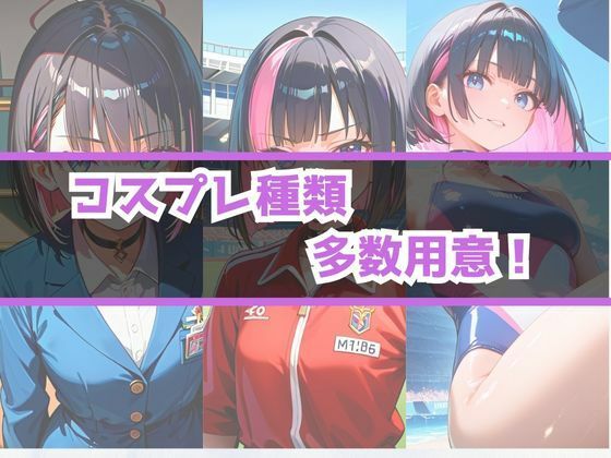 あぶないコスプレ撮影会〜ボブ白ギャル編〜 サンプル6ページ目