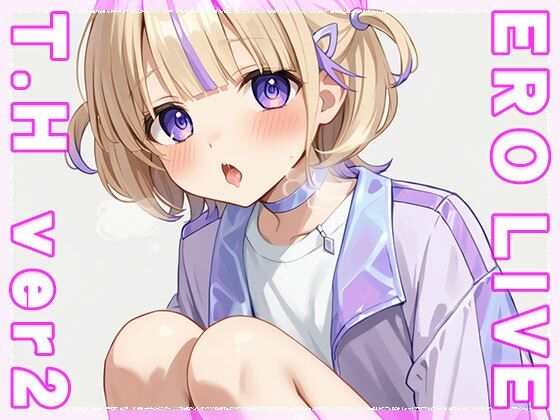 【同人】エロライブ〜轟○じめ ver.2 サンプル3ページ目