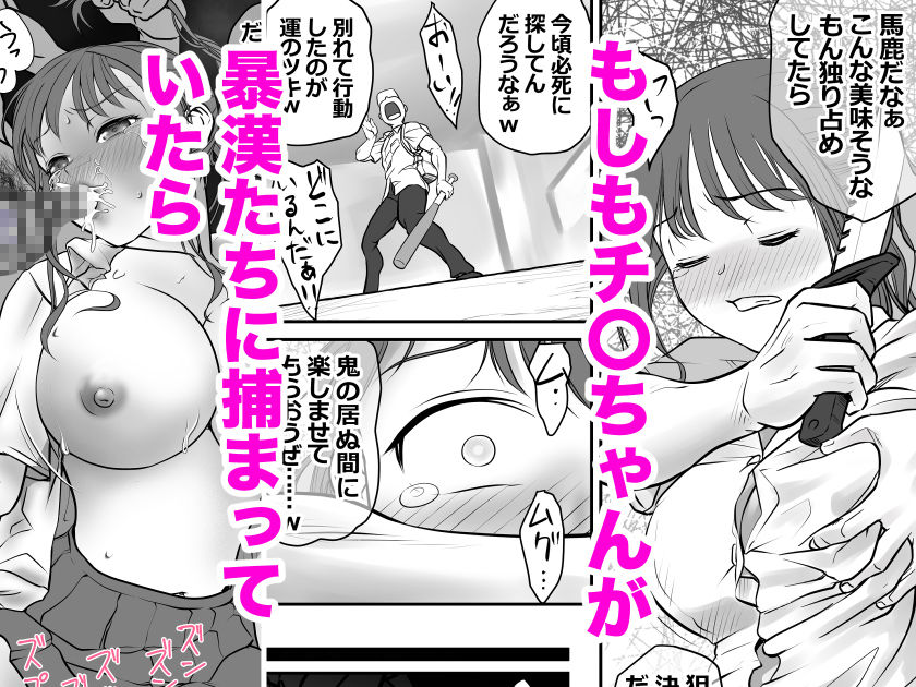 if… もしも、あの時… サンプル1ページ目