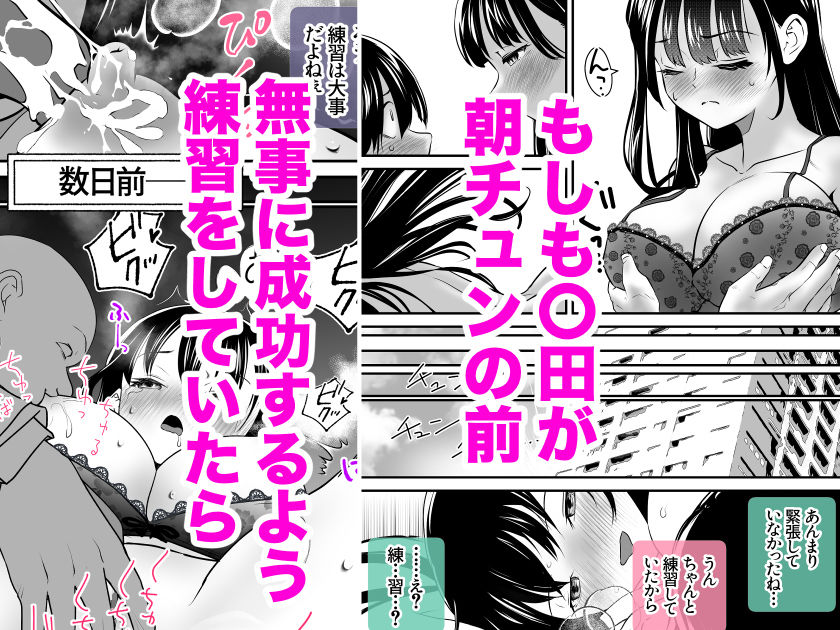 if… もしも、あの時… サンプル4ページ目
