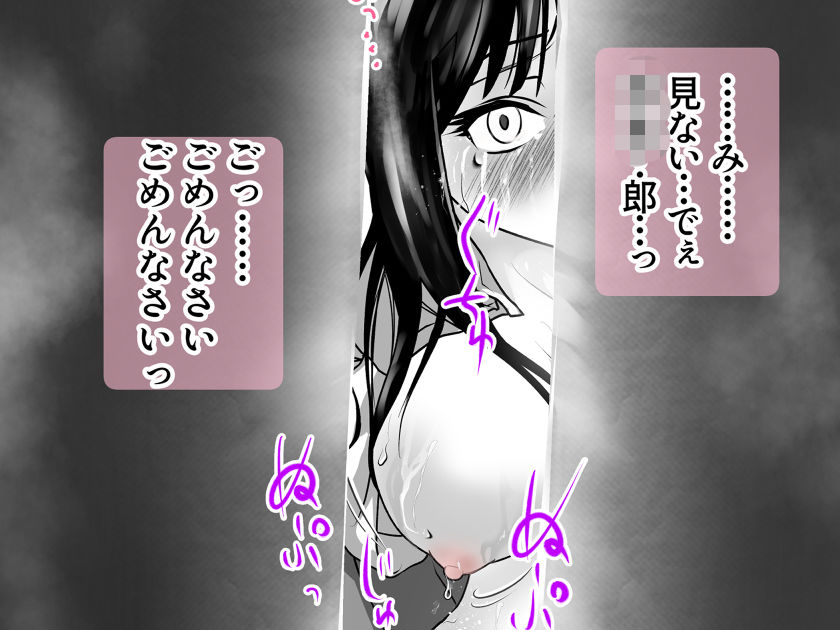 if… もしも、あの時… サンプル6ページ目