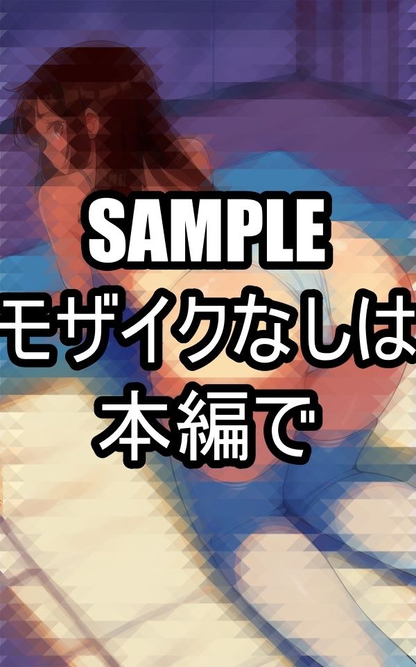 いいお尻の日 サンプル3ページ目