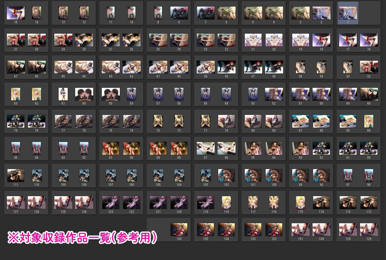 スパイラルブレーン・コミッション＆特典イラストセレクション Vol.2 サンプル3ページ目