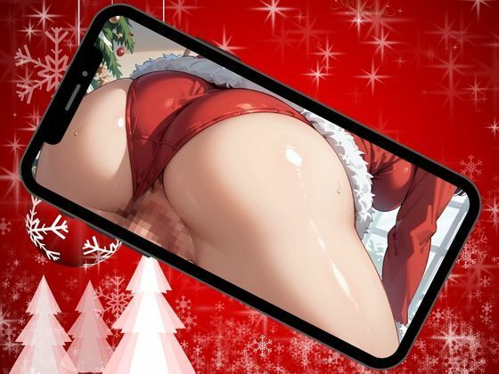 ドスケベサンタの人妻生おなほプレゼント サンプル1ページ目
