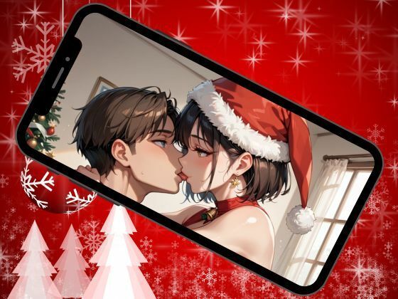 ドスケベサンタの人妻生おなほプレゼント サンプル5ページ目